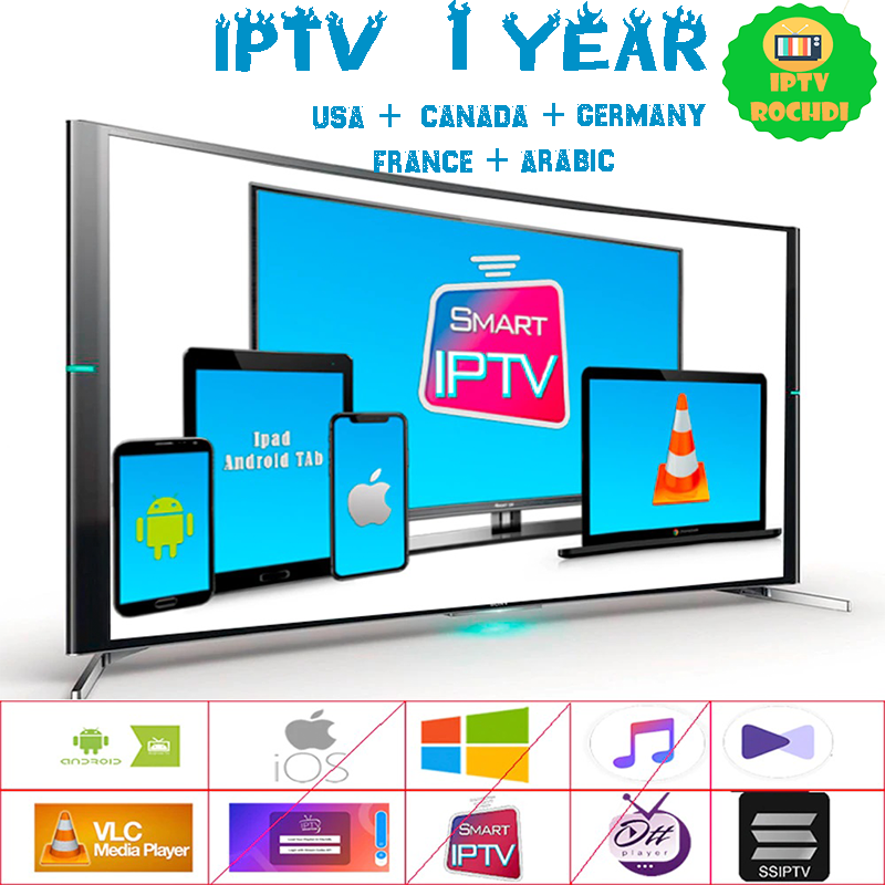 1 Year IPTV Subscription